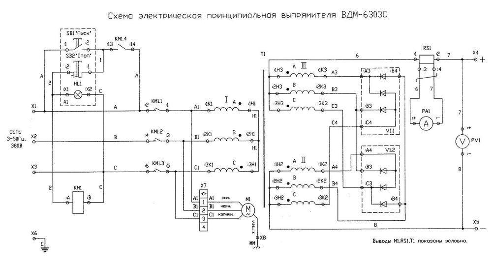 Принципиальная электрическая схема ВДМ-6303С